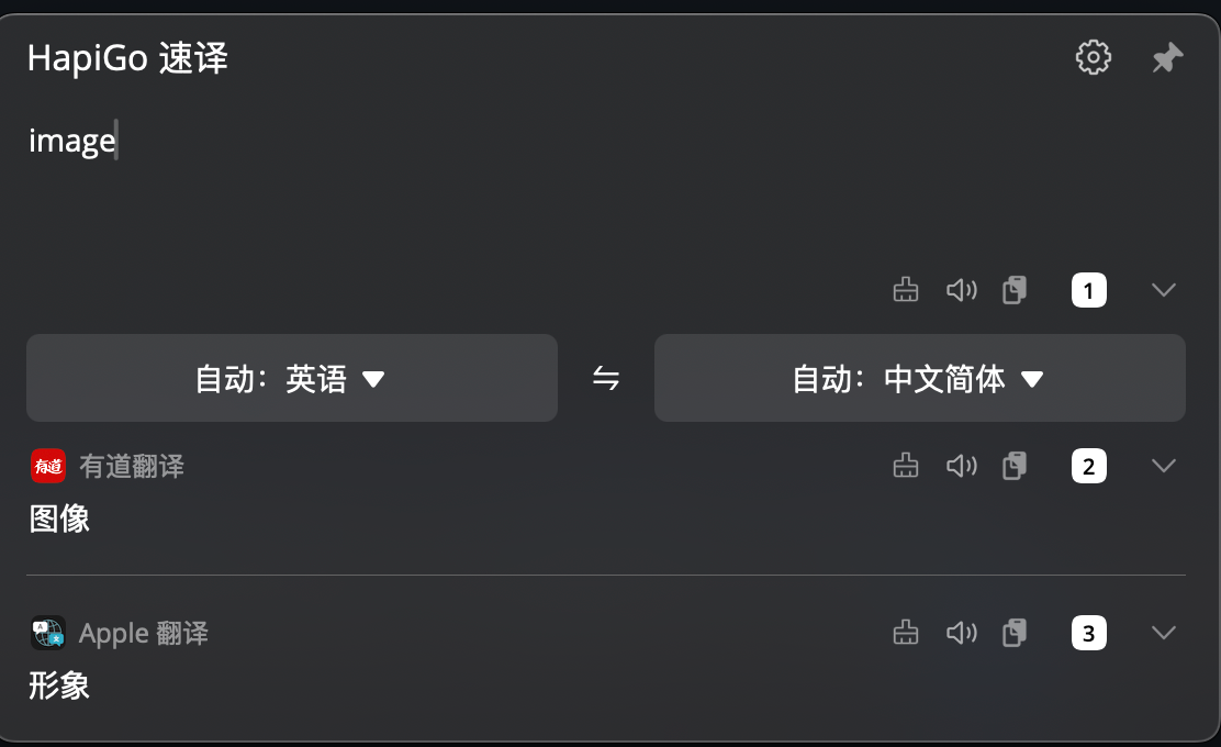 为什么有道翻译词典在2026年增加了“老年人模式”?