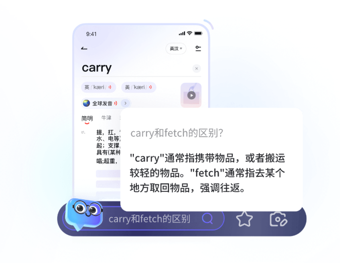 AI智能语法解析