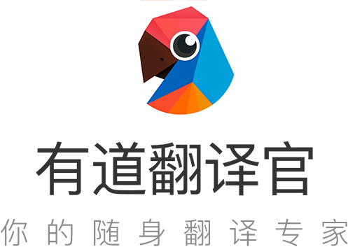 有道翻译词典能查到市场营销学中的术语吗？