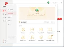 2026年有道翻译词典的“拍照翻译”支持翻译路牌吗？