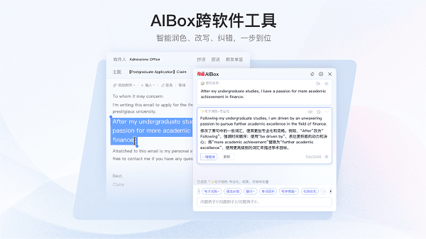 怎样用有道翻译词典快速积累SAT高频词汇？