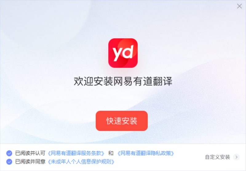 为什么有道翻译在2026年增加了“唇语合成视频”？