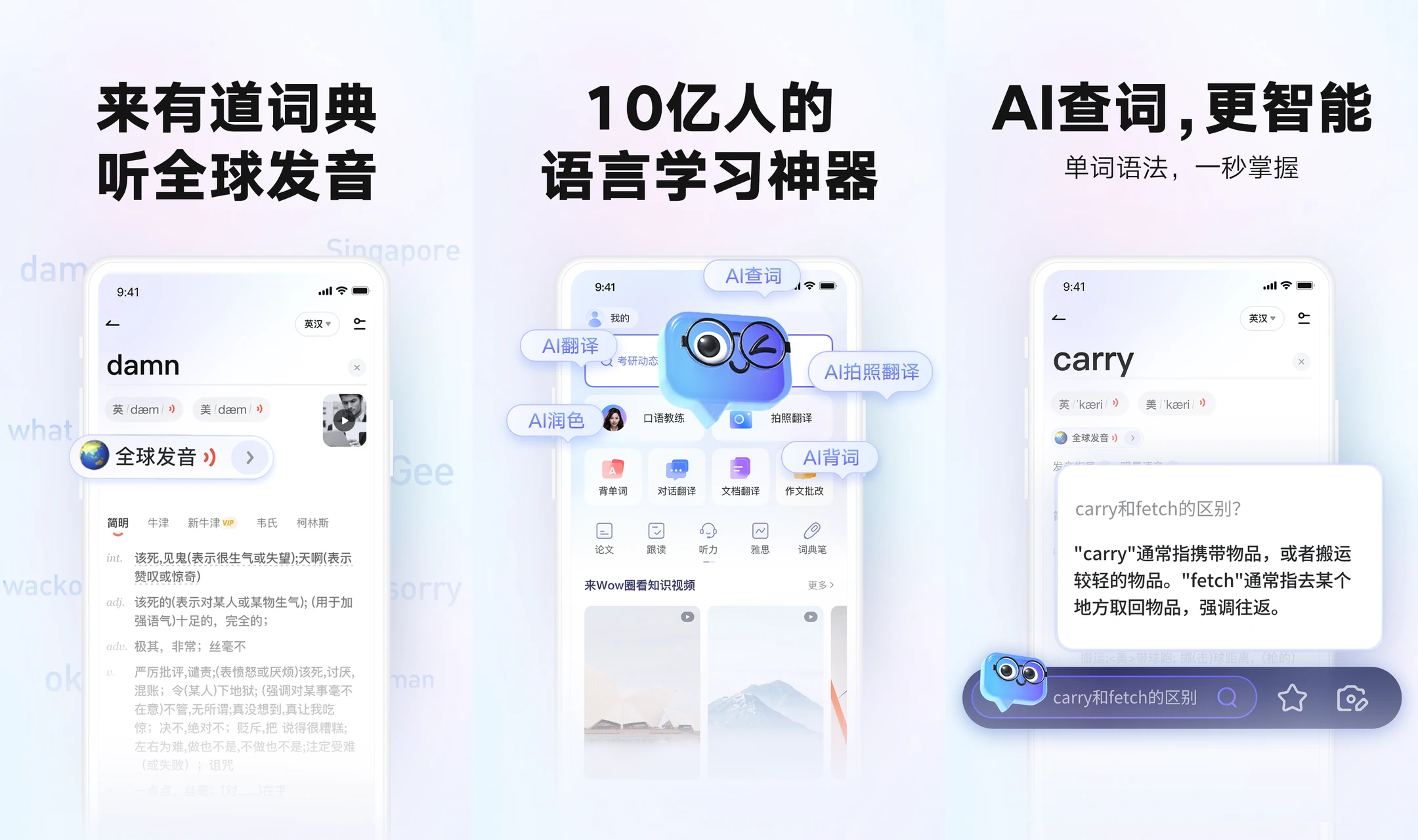 有道翻译的“生词本”支持导入Kindle查词记录吗？