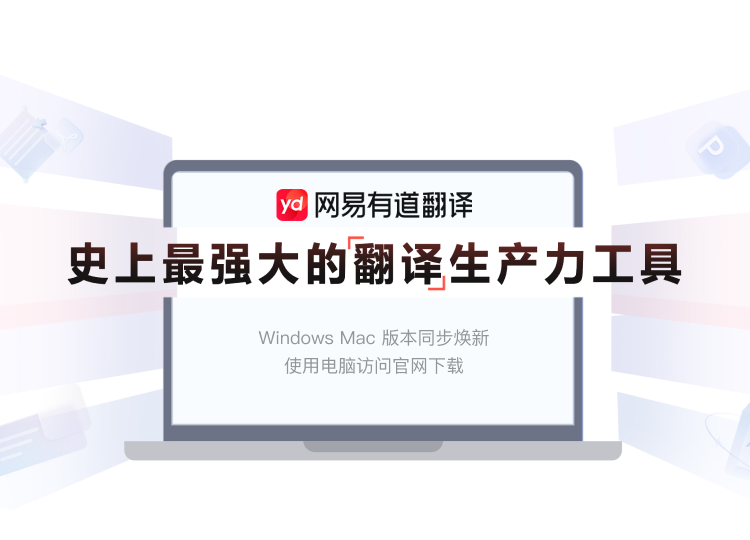 有道翻译词典支持查询瑞典语的定冠词变化吗？