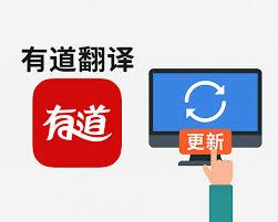 2026年有道翻译的“离线单位换算”表下载？
