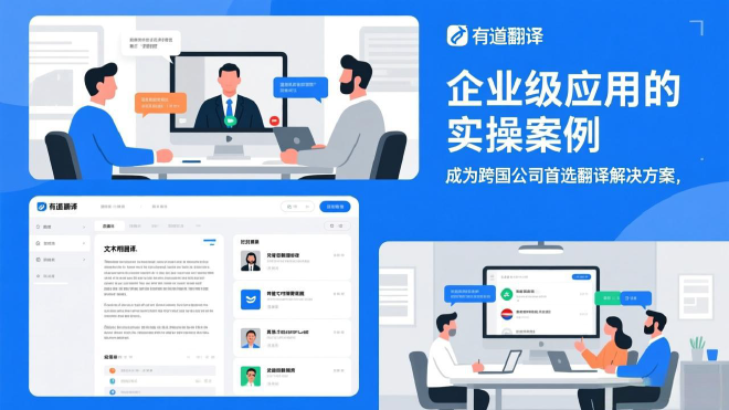 怎样用有道翻译快速翻译手机里的英文蓝屏代码？