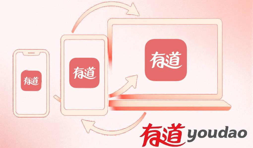 2026年有道翻译的“对话翻译”支持双蓝牙耳机吗？